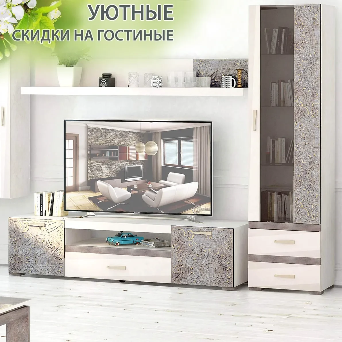 «DaVita» - Мебель