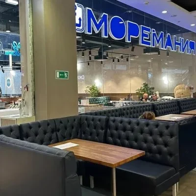 Моремания